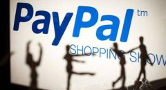 PayPal、连连支付：停止快捷人民币