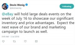 eBay推为期一周的促销活动 不需会员