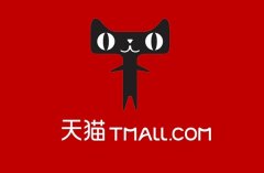 天猫发布食品质量不符合平台规定