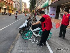 太原：市残联开展创城主题志愿服务活动