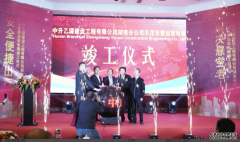 中升乙源益阳市首座老旧小区免费加装电梯正式