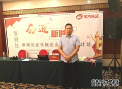 中国著名中医领先人物——李涛