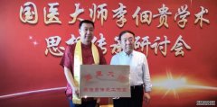 芦文俊 无私奉献 为人民群众健康事