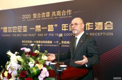 李赞集作品被阿尔巴尼亚共和国驻