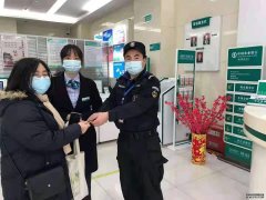致江苏省南京市农业银行、江苏天