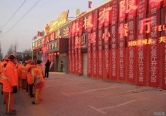祝贺“中国雷锋企业”久超粮油机