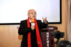成荣信被评为“中国大健康行业十