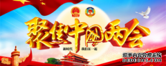 李凌云——新时代爱国奋斗树雕艺