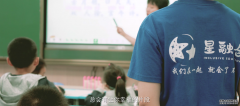 融爱星：“星宝”该如何实现高质