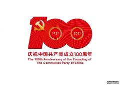 盛祖保 传承红色基因 弘扬工匠精神