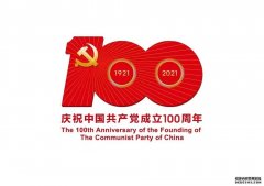 北京扶阳正阳医学技术研究院砥砺奋进以优异的