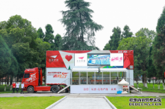 2021真爱梦想梦想大篷车-素养教育公