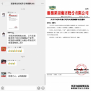 低调捐款还不让说，溜溜梅这波操作图什么？