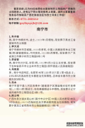 致敬英雄魂 打通归家路——“为烈士寻亲”广西
