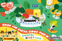 三亚海岛音乐季和为蓝一起践行可