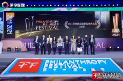 秉慧心与仁心 贝克曼库尔特荣获两