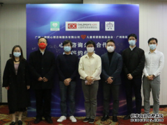 春暖南粤，公益同心丨I广州心理树与广州小家举