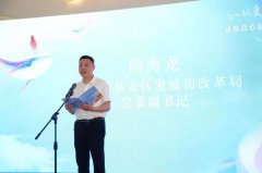 【以爱心为 翼•助雏鹰飞翔】四川