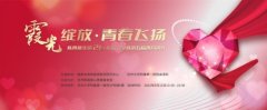 苏州得元电子科技助力白血病患、再现生命曙光