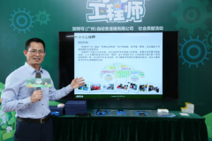 加特可广州“小小工程师”再出发