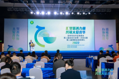 龙华区慈善会第二届会员大会暨第二届理事会就