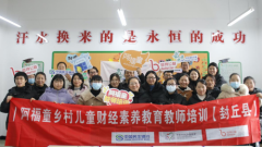 佰特公益在行动丨ME公益创新资助计