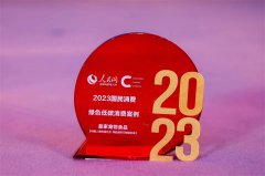 构建人宠和谐社会、共赴绿色可持续未来，皇家