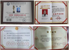 《龙腾贺岁 礼赞中医》——昝圣旭