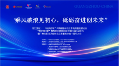 “阳光创口贴”公益项目启动，谱