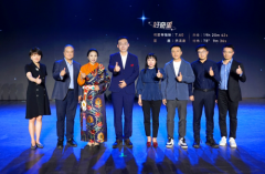 聚光“好奇星” 好奇品牌盛典开启