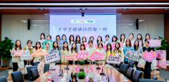 高洁丝与华润万家再度携手 支持女性健康与自信