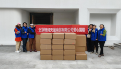 暖冬慰问·霞光迎春：陈霞基金会春节慰问活动传